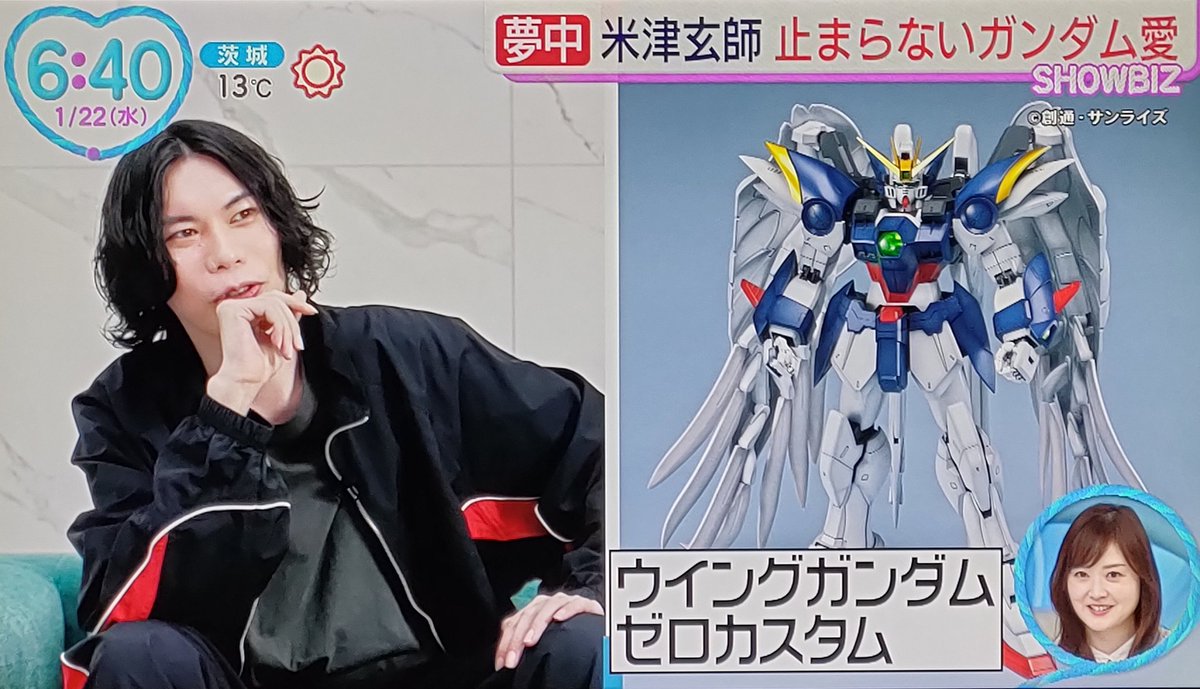 米津玄師「止まらないガンダム愛」日本テレビ系 ZIP！インタビュー