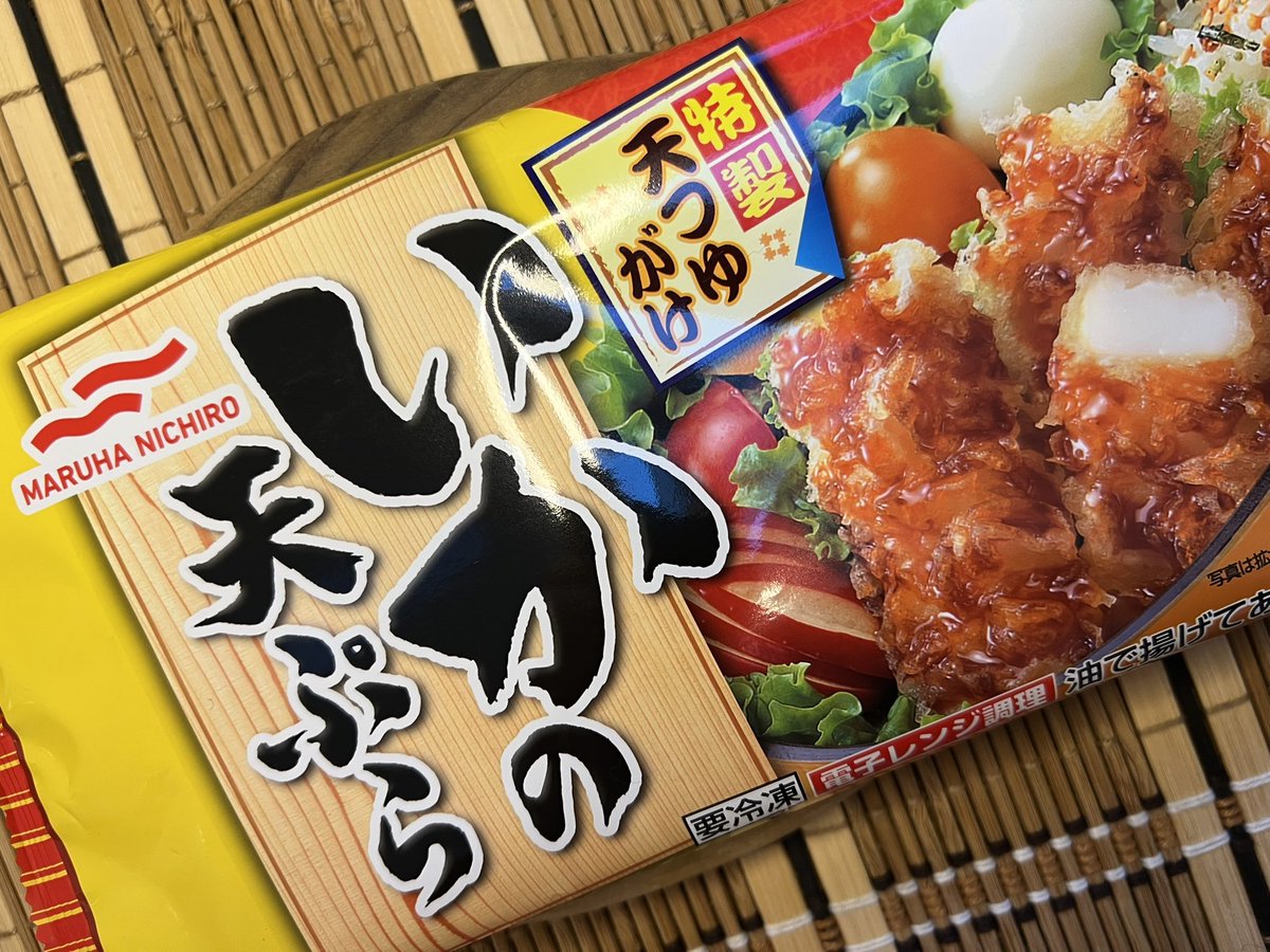 yukapi999's tweet photo. ウチのおにぎらず(onigiri)🍙🍱
今日の具は
イカ天、インゲン、卵焼き(Squid tempura, green beans, Tamagoyaki)
#おにぎらず #onigirazu #おにぎり #onigiri #おにぎりの具 #おにぎり屋 #お弁当 #obento #ランチ #lunch #卵 #卵焼き #tamagoyaki #イカの天ぷら #イカ天 #天ぷら #tempura https://t.co/q3kNYm3jyK
