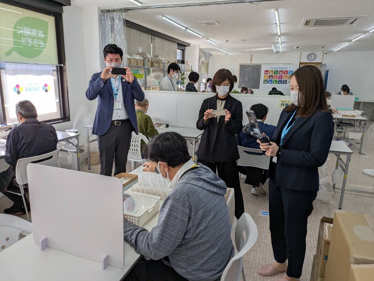 color0915's tweet photo. 1月22日(水)
先日、ウエンズトヨタ神奈川様の取材を受けました。
利用者の方々も少し緊張してましたが、いつも通りの力を発揮しておりました。
本日も一日楽しみながら頑張りましょう♪
#color0915
#secondcolor
#横浜市旭区
#横浜市瀬谷区
#横浜就労支援
#福祉のディズニーランドを創る https://t.co/mi1Z9A4xbG