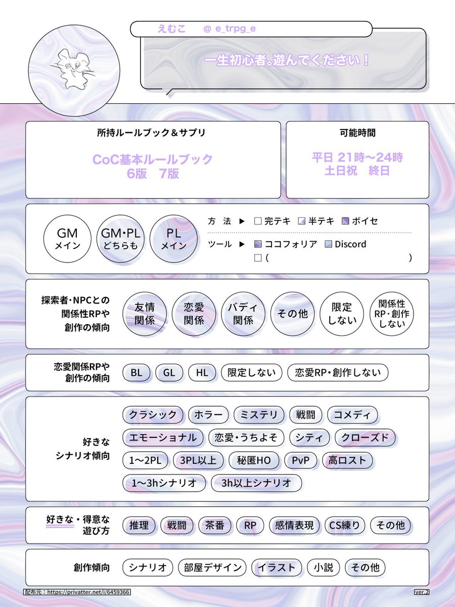 えむこ tweet media