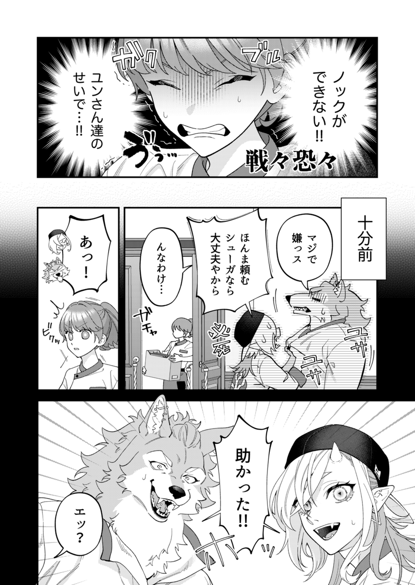「#魔王城の料理番」最新話更新されました！ 

🔗第16話前編🔗
kuragebunch.com/episode/255091…
⋱コミックス発売中⋰
③巻：amzn.asia/d/hKGwgnH