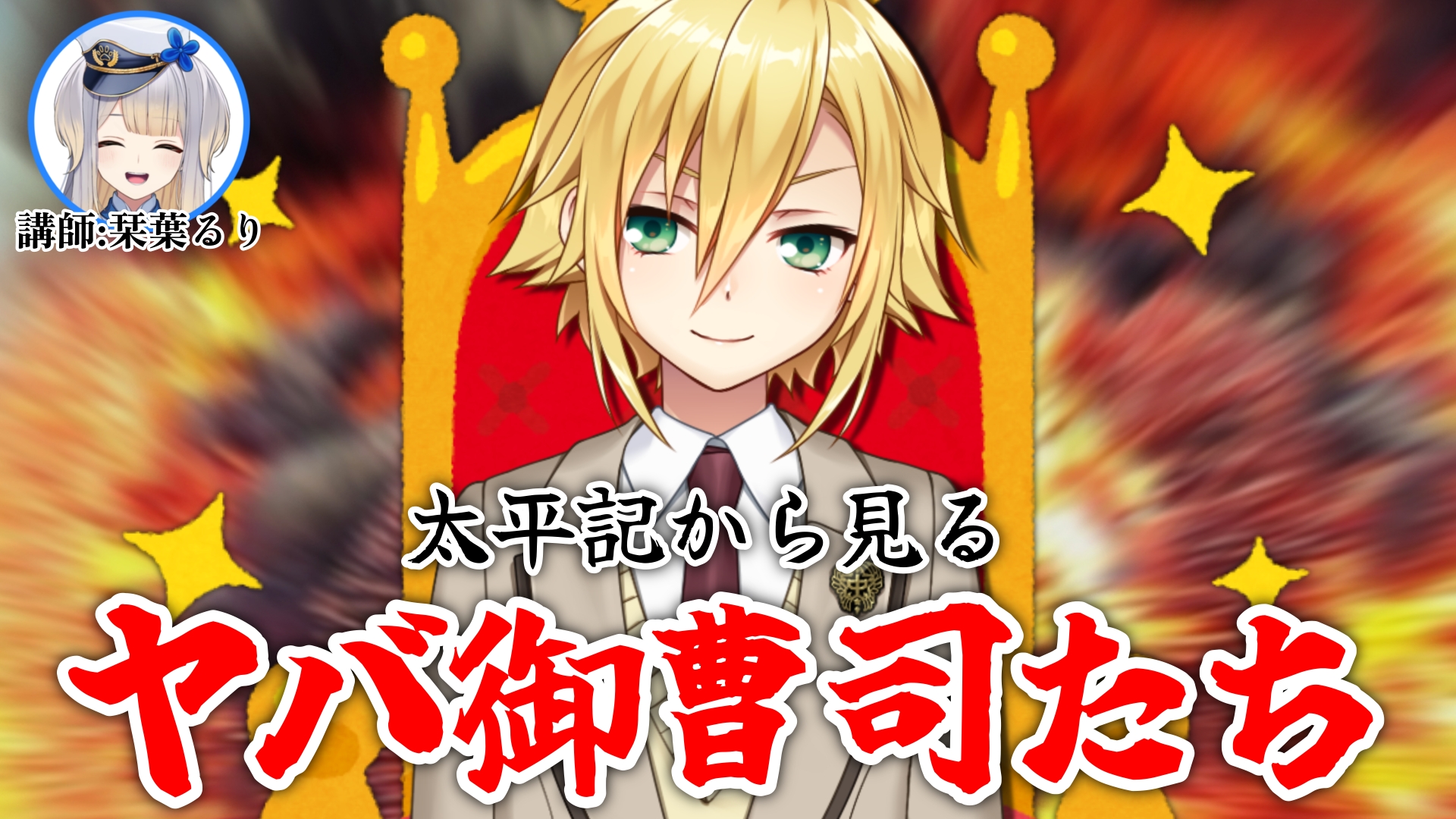 栞葉るり🚓🐾にじさんじ on X: 