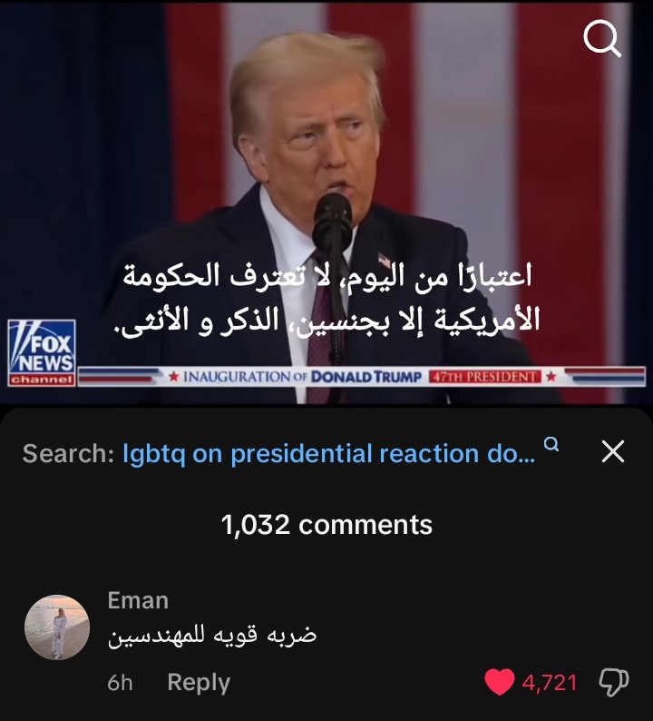 تحفه 😂😂😂😂😂😂