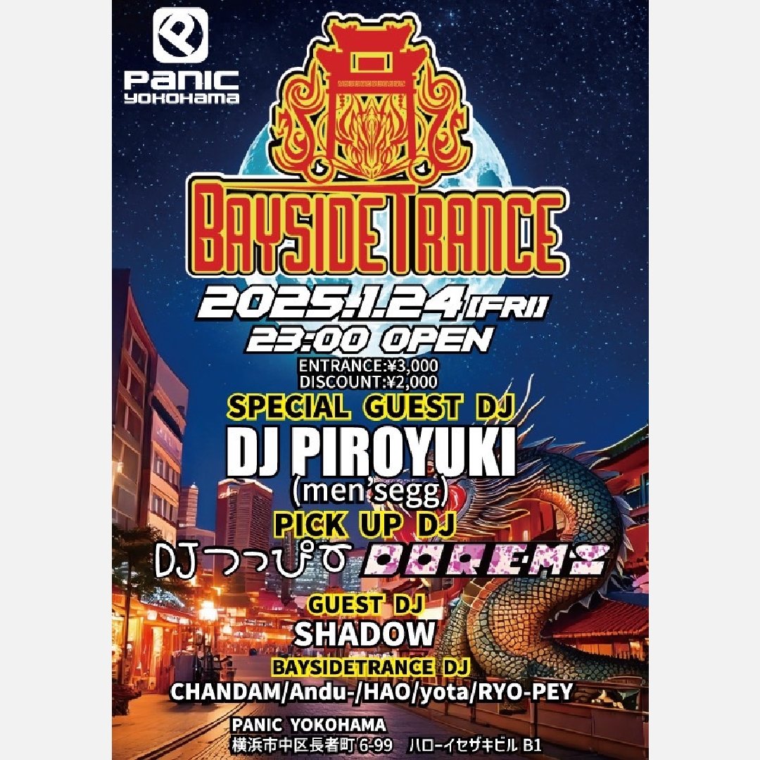 F_Onimaru's tweet photo. 相方出演 @andudayo
入口で[ANDu-のゲスト]と伝えてDISCOUNT料金です。

@DJ_AKAKAGE @chandam0421 @PanicYokohama

#trance #globaltrendtrance #upliftingtrance #euphorictrance #hardtrance #techtrance #techdance #epictrance #psytrance #psychedelictrance https://t.co/eQijPG6l9D