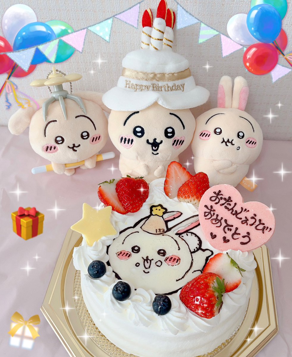 うさぎ 誕生日おめでとう！🥳✨🎂 いつも元気をもらえる🐰✨ 笑顔が
