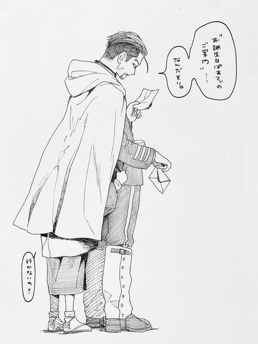 尾形くん お誕生日おめでとうございます💐 再 