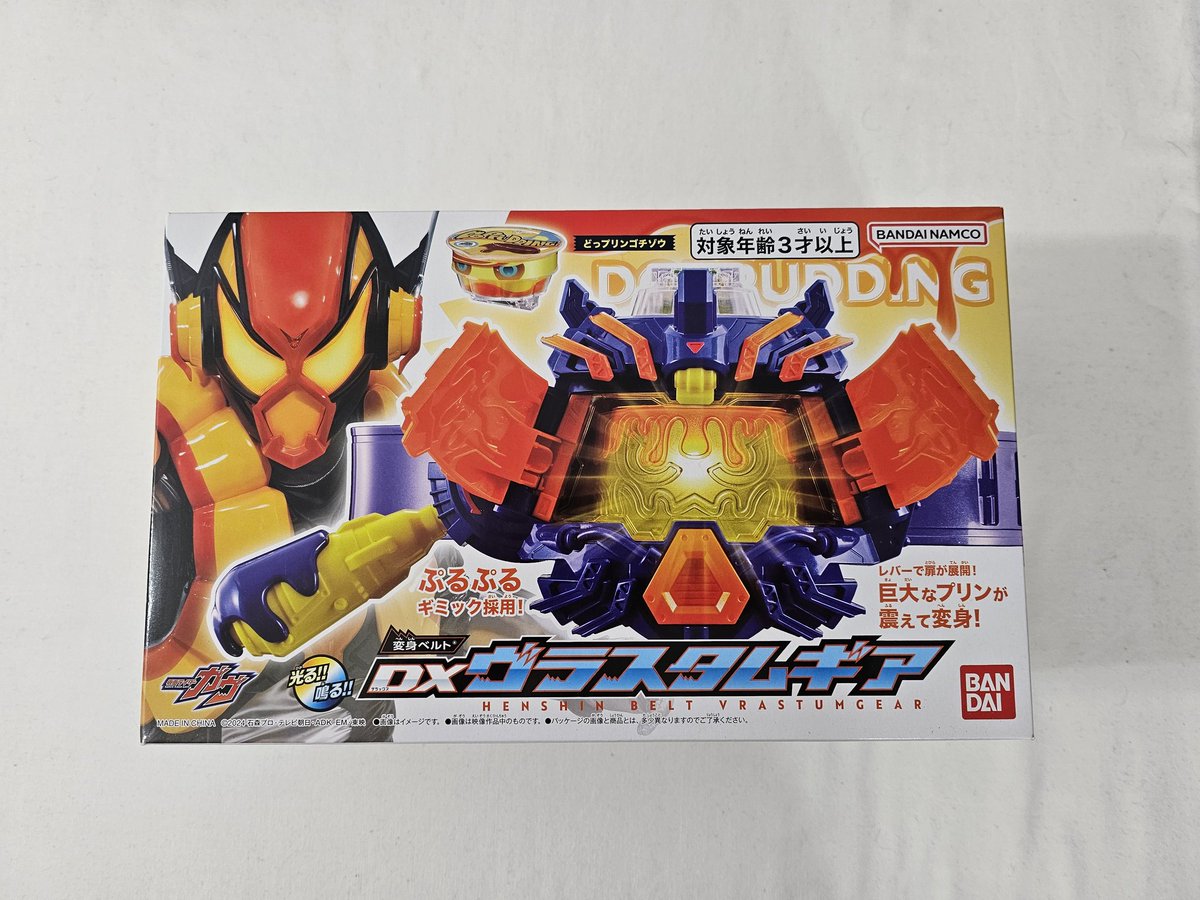 ⚡ Giveaway! ⚡

Repost + Like + Follow to win Kamen Rider Gavv Vram Belt!

Fans outside US can enter, but must pay shipping!