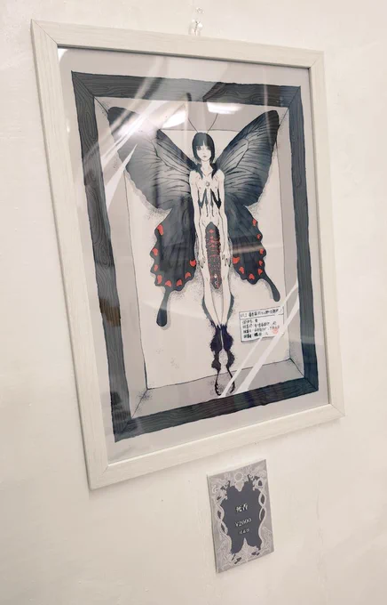 1/21～2/2京都市下京区風早町のギャラリーソラト様()にて、グループ展「サブカル育ち」開催中です。11時から17時まで。入場料200円ですが会場で200円以上の買い物される場合無料。作品の通販はギャラリーまでお問い合わせください。 