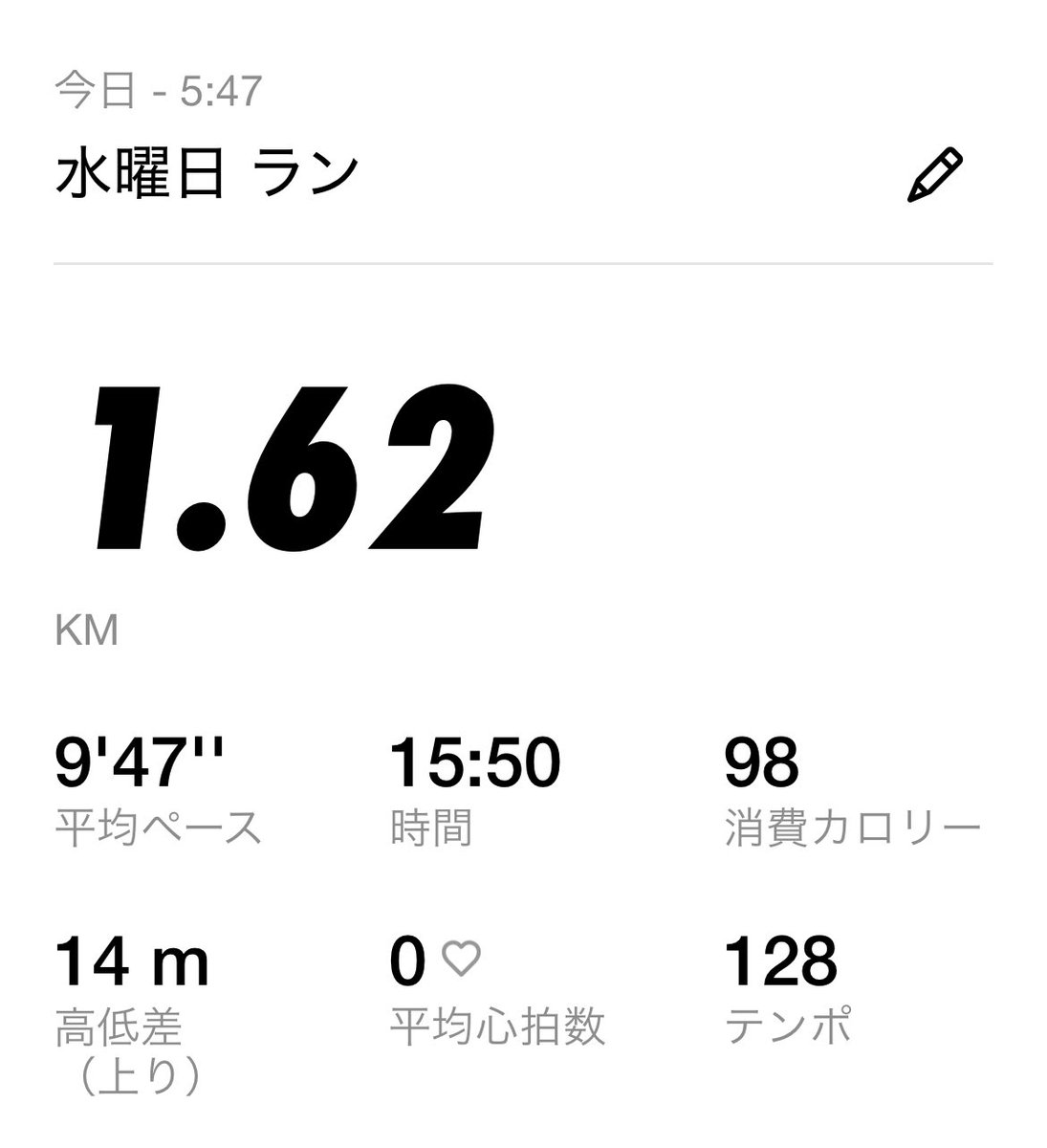 昨日は何とか走れたけど、右足親指に痛みが発生😖本日は途中棄権😢
調べてみると恐らく種子骨障害
かなりの痛みなのでしばらくランニングは中止🙅‍♂️
筋トレに切り替えるかな🤔