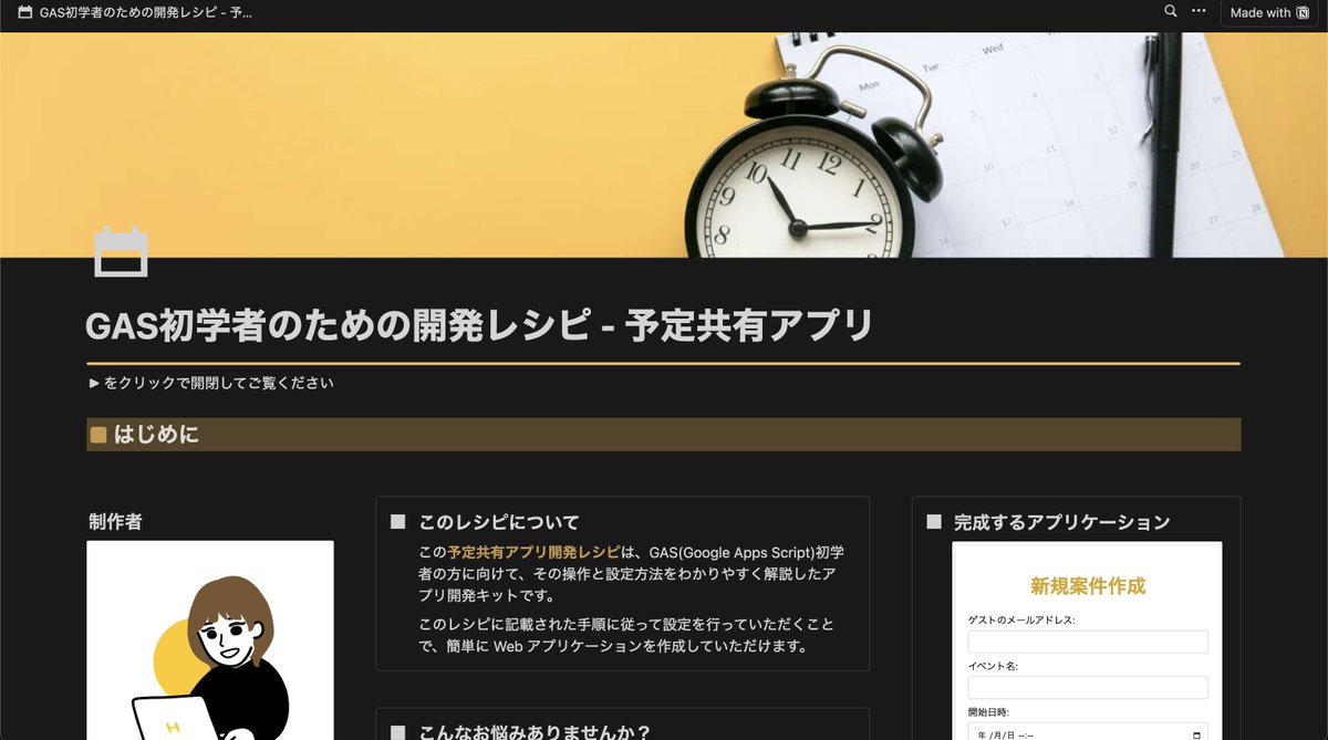けいたろう@2月27日発売「AIで作るプレゼン資料入門ガイド」 tweet media