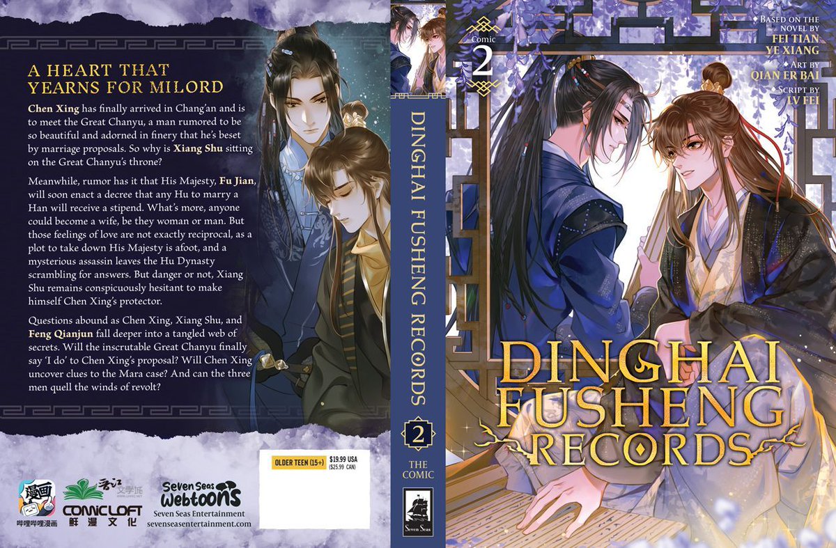 DINGHAI FUSHENG RECORDS (THE COMIC / MANHUA) Vol. 2

This full-color manhua (Chinese comic) adaptation of the high fantasy #danmei/Boys’ Love novel (also from Seven Seas)—in English print for the first time!

Out today in print! See RETAILERS section:
sevenseasentertainment.com/books/dinghai-…