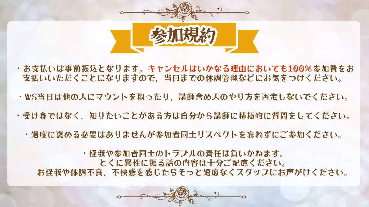 ⋆͛📢⋆お知らせ⋆͛📢⋆
2/11 (火祝)ウィッグWS✂️
今回はベーシックなワンレンボブを作ります💇‍♀️
◇ワンレンのカットの仕方
◇毛量のすき方
◇内巻きのセットの仕方
等を解説していきます💡
可愛いワンレンボブ作っちゃいましょ〜!☺️✨
ご予約はものづくりラボさんまで!よろしくお願いします! 