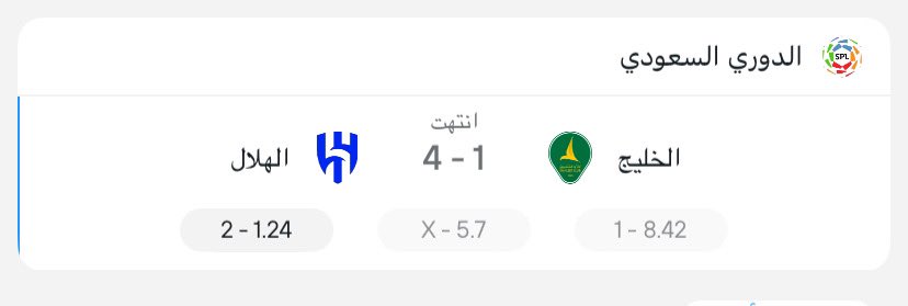 Al-Harbi Al-Hilali leader Asian 90 .🥈🏆 tweet media