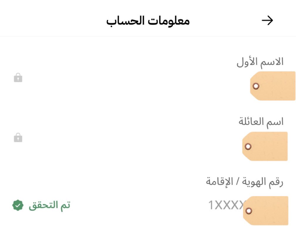 ravn_109's tweet photo. @useTamara تم التتحقق الله يرزقني بالفوز 😭😭 https://t.co/wYgpqImbef
