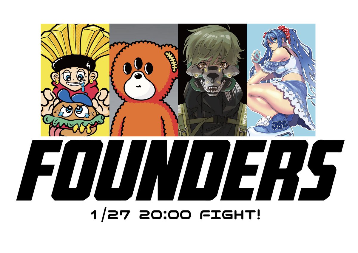 📣アナウンス📣

1/27日20時より
NFT FOUNDERS (今NFTプロジェクトのファウンダーは何を見ているか)をテーマに
語り合うスペースを開催します💪

みんなお酒片手に聞きに来てください‼️

＠6maker_n <a href="/AEB_NFT/">AEB_NFT</a> <a href="/fukusta343/">NIKO24🇯🇵 アニメ制作中🎥</a> 
<a href="/junkeeees_ROKU/">ROKU／Creative Director</a> 

 x.com/i/spaces/1zqKV…