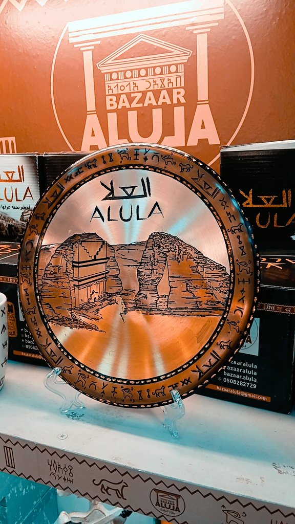 بـازار الـعـلا .𐩨𐩱𐩸𐩱𐩧𐩱𐩡𐩲𐩡𐩱🇸🇦💚 tweet media