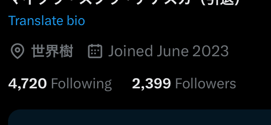 あと1人で2400人！
#フォロバ100