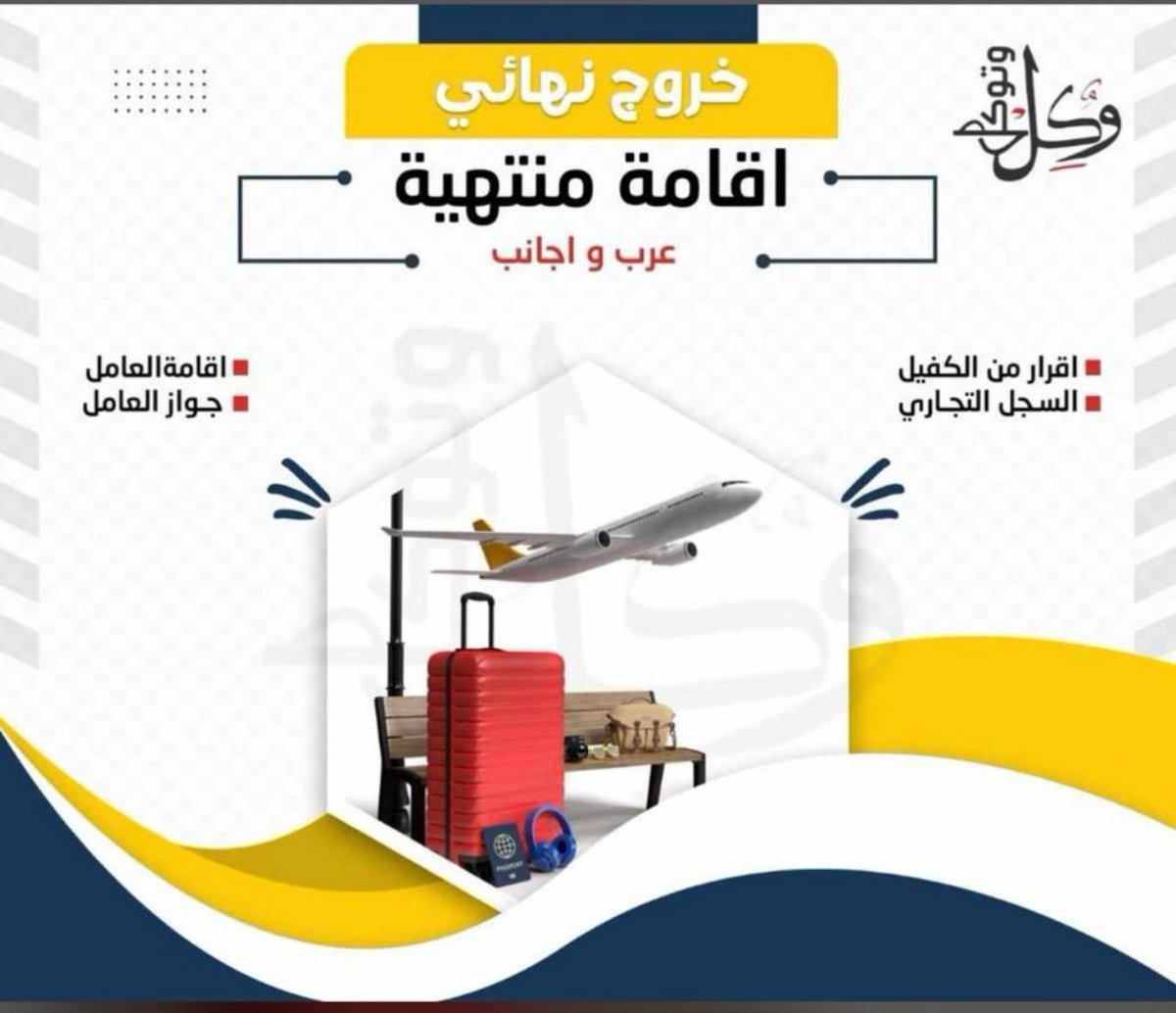 fafafaf1110's tweet photo. #السوق66

تواصل 👇👇👇✅

https://t.co/9OwaCFldYI https://t.co/IthFmWkEus
