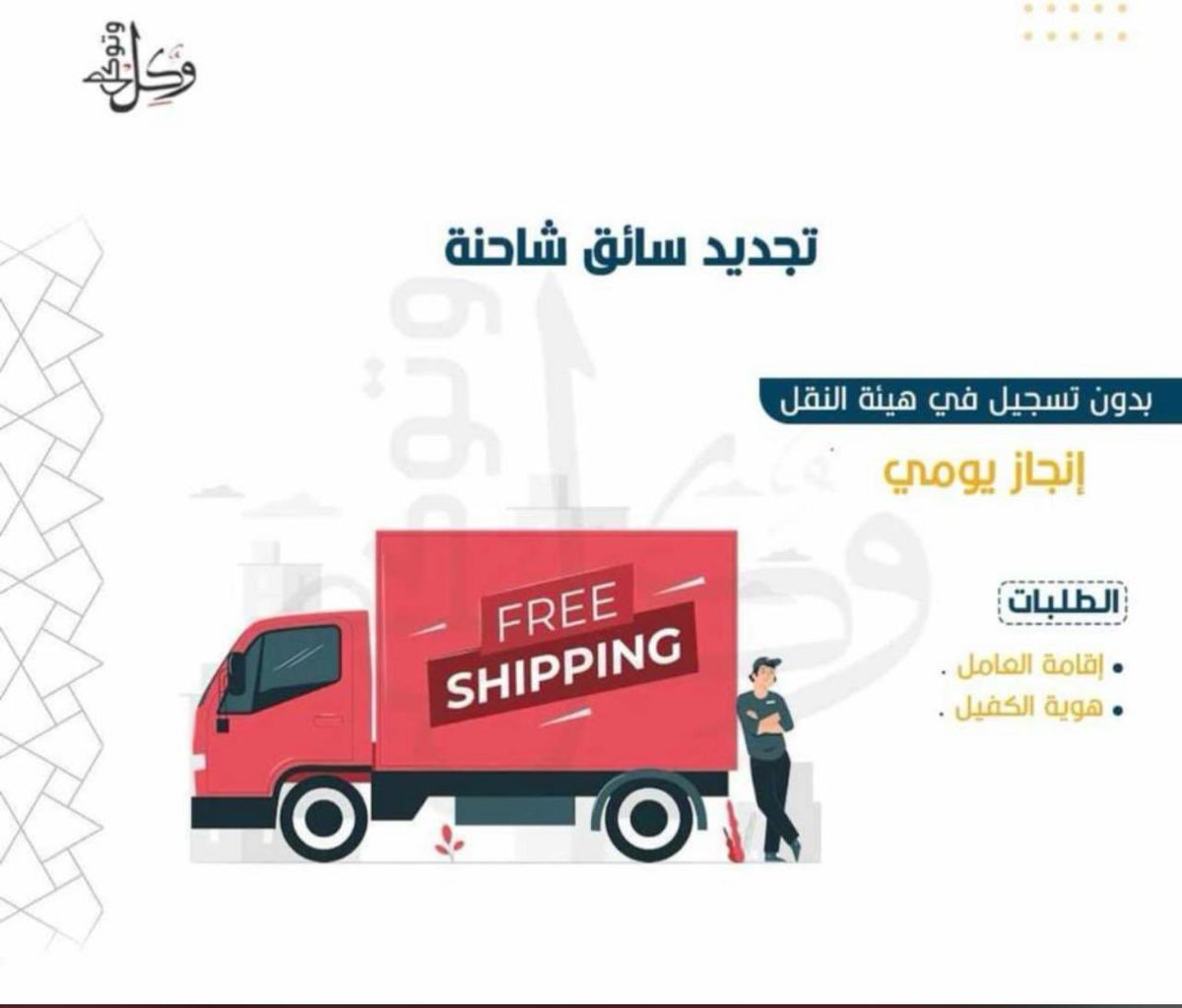 fafafaf1110's tweet photo. #السوق66

تواصل 👇👇👇✅

https://t.co/9OwaCFldYI https://t.co/IthFmWkEus
