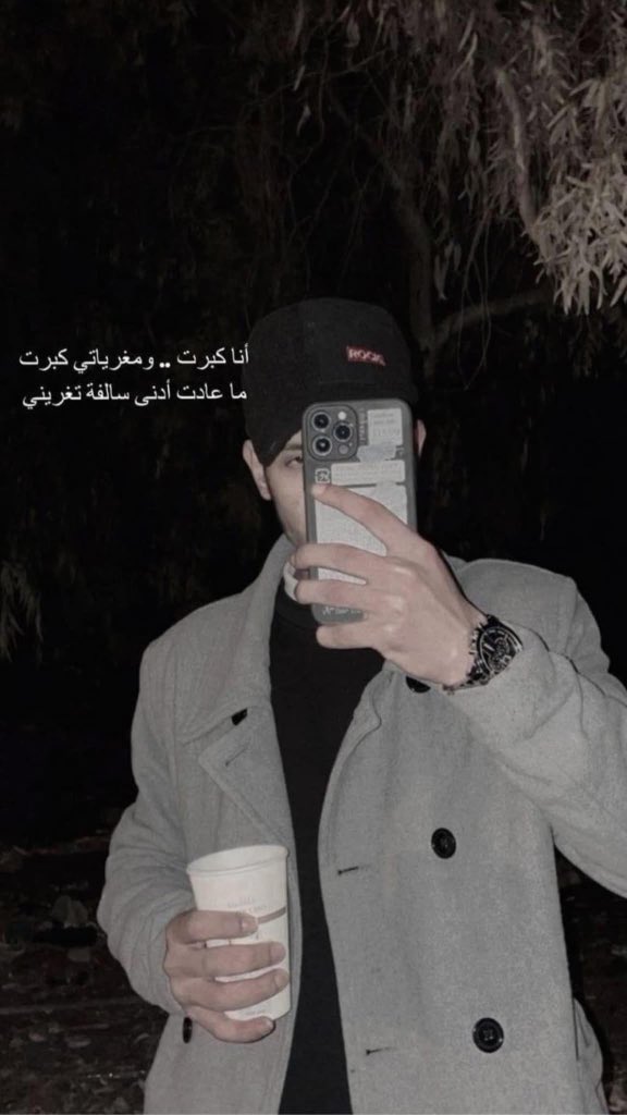 fafafaf1110's tweet photo. #السوق66 https://t.co/jIy8y0D5y1