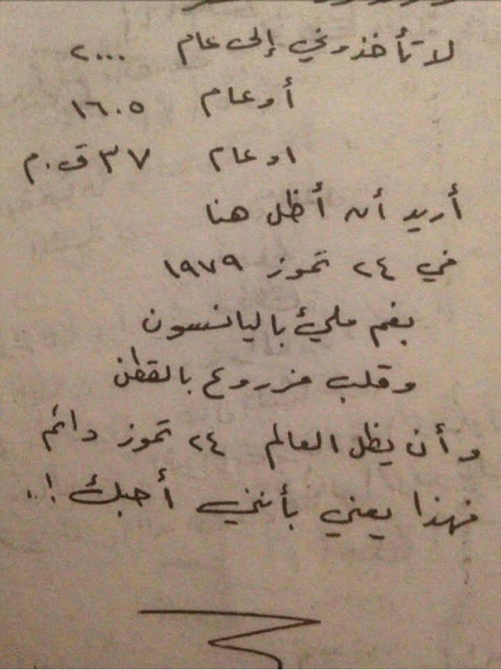 Megha_M_Y's tweet photo. رياض الصالح حسين أرق إنسان في العالم https://t.co/YXLkQaJoag