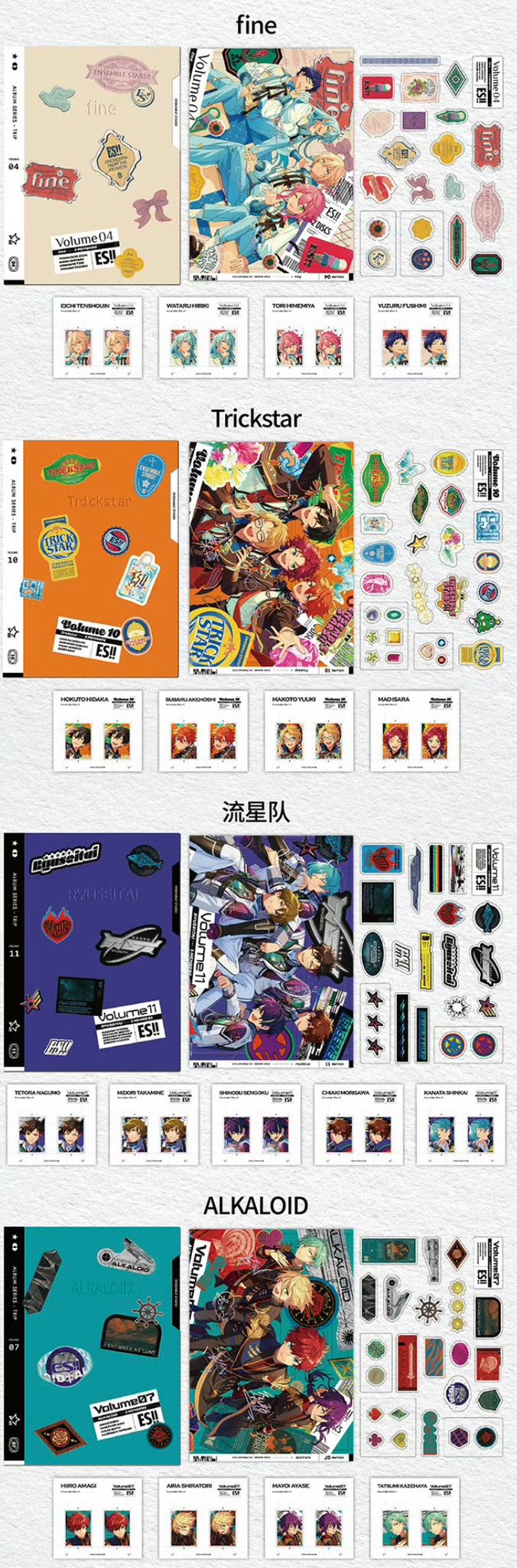 あんスタ 中国/海外限定情報 on X: 