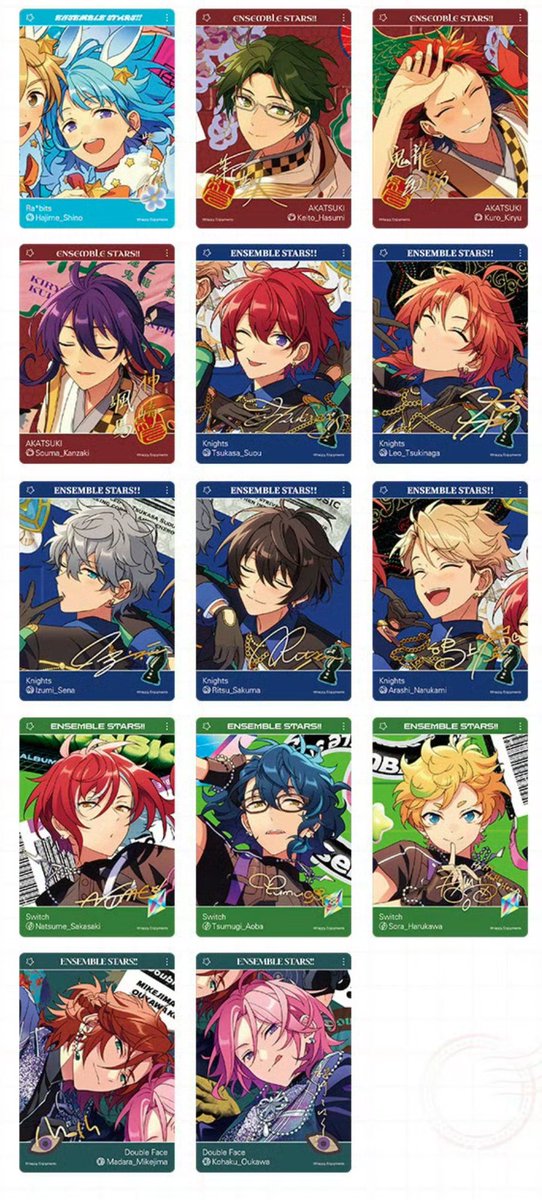 あんスタ 中国 TRIP クリアカード 全絵柄公開 サイズ:63*89mm 1月23日