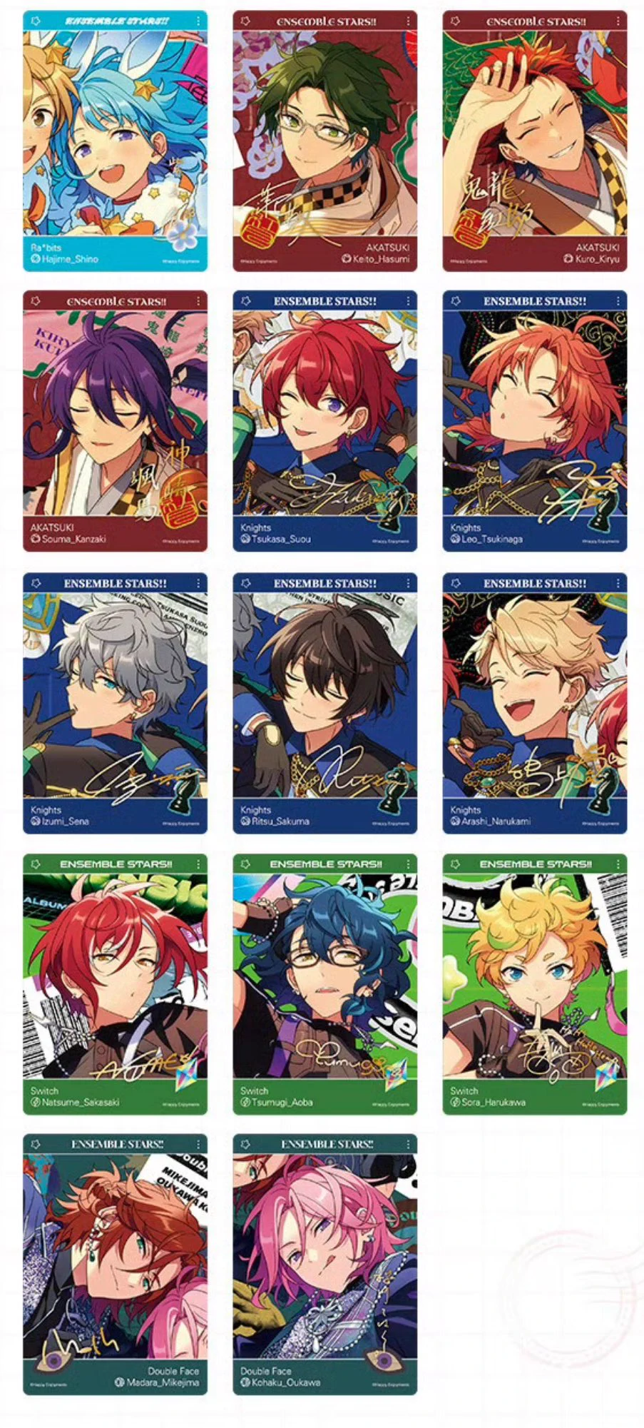 あんスタ 中国/海外限定情報 on X: 