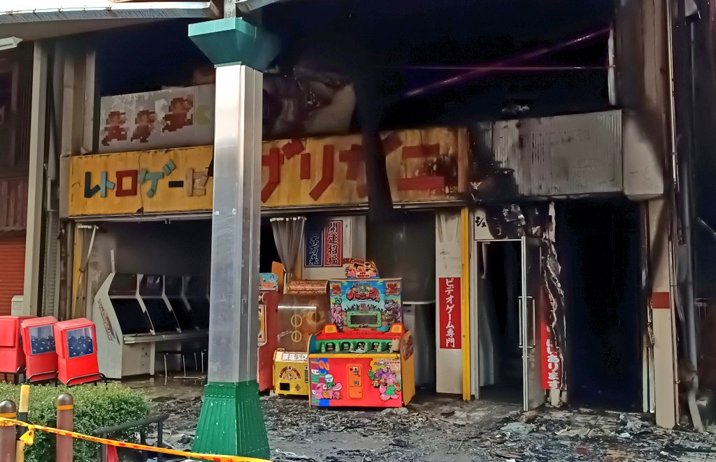 通天閣　火事　ザリガニ