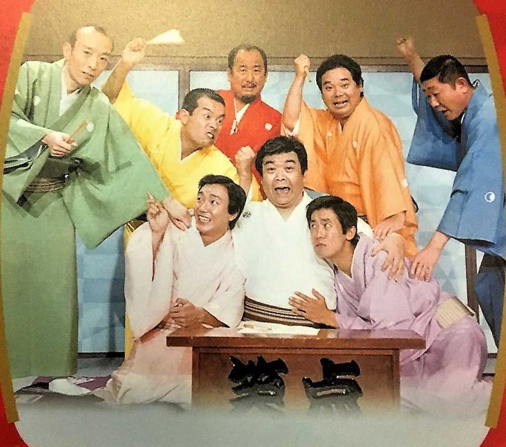 三波伸介 死因