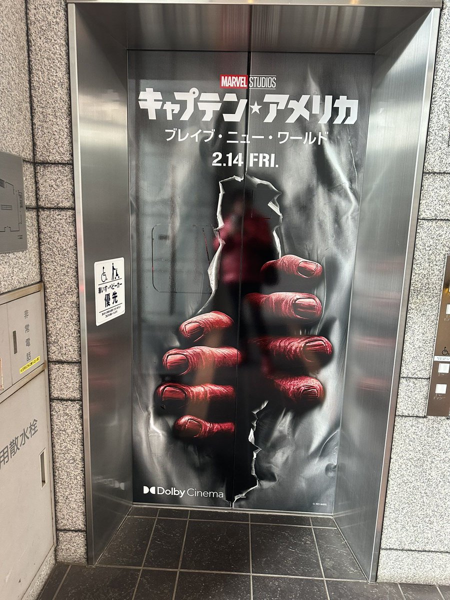 MCU_Direct's tweet photo. A new #CaptainAmericaBraveNewWorld ad featuring Red Hulk breaking out of an elevator has been found in Shinjuku, Japan!

(via @supisupisupi) https://t.co/sEet8LAteZ