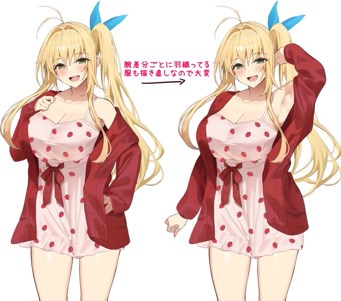 腕差分で地味に大変な部分、マキちゃんのこの服はまだシンプルだからいける(ちなみに上着なしの差分も用意してある) 