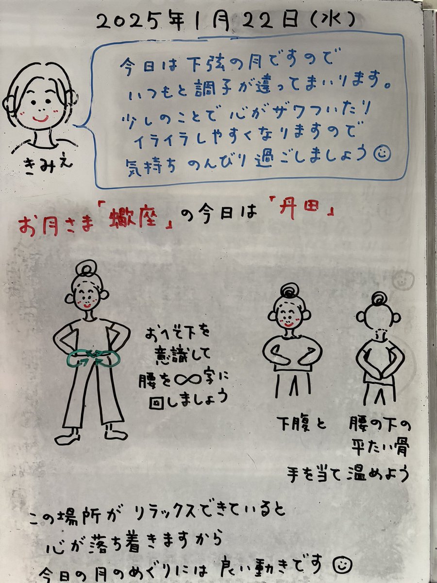 FamiliarAO's tweet photo. 如何にもこうにもイライラつのった時は、他人様の迷惑にならない所で、下腹に力を込めて大声出すとスッキリします-☆
https://t.co/DhbdoAwnDq
#横浜 #鶴見 #駒岡 #ファミリア #整骨院 #下弦の月 #イライラ #ザワザワ #丹田 #星のリズム #セルフケア #骨盤 #仙骨 #８の字体操 #第二チャクラ https://t.co/9NYHYqDP8L