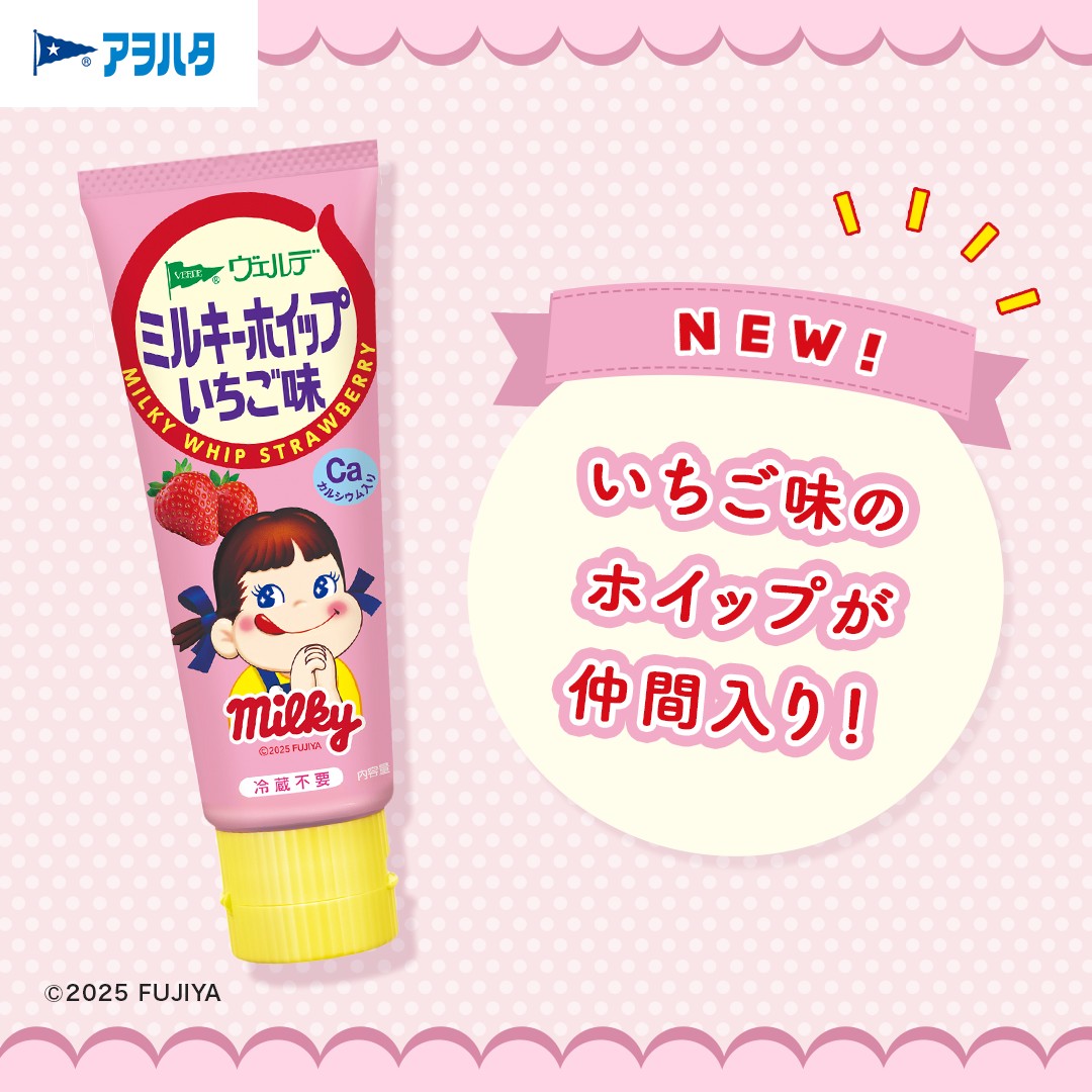🍓ー🍓ー🍓ー🍓ー🍓​ いちご好きさん必見👀​ 🍓ー🍓ー🍓ー🍓ー