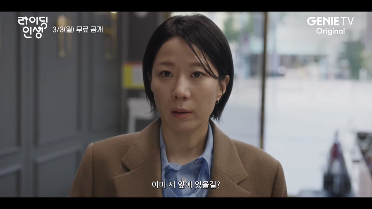 <라이딩 인생> 티저💛
정은이 진짜 온다 이과장 온다 온다

youtu.be/gTw-XcKnXB0?si…