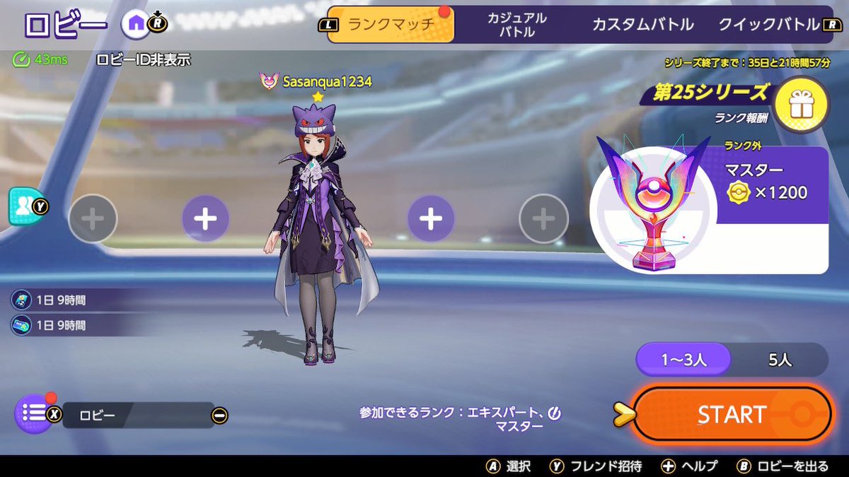 Sasanqua1234's tweet photo. 最初の一戦だけデュオ、それ以降はソロでマスター行けた！
今シーズンはドリオの調子が良かったから、全試合ドリオ🐤🐤🐤
やっぱこのポケモン、強くて楽しすぎる😌 https://t.co/uAsGKjFxyv
