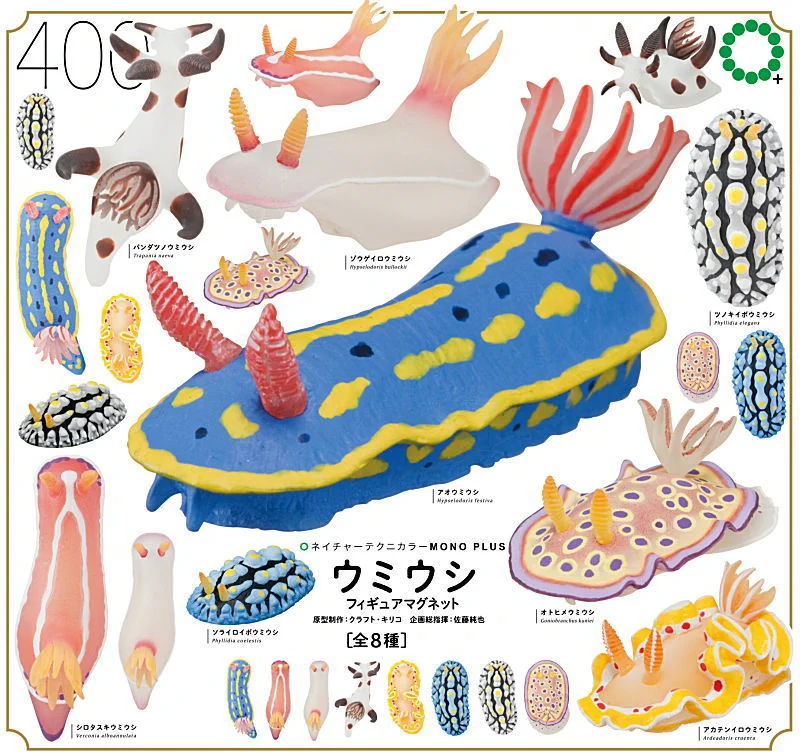 トイサンタ 食玩・ガチャガチャのお店 on X: 