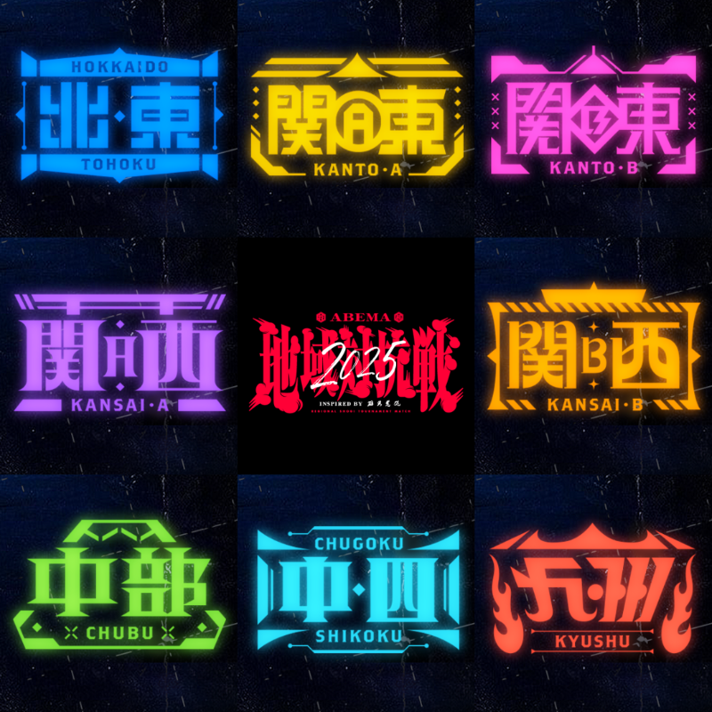 パラパラ炒飯 (@bou_chan74) / Posts / X