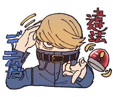 たろう tweet media