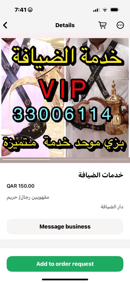 QatarBay's tweet photo. خدمات الضيافة VVIP نحن في خدمتكم 24/7 فقط اتصل بنا. https://t.co/m9uUnzk2z6