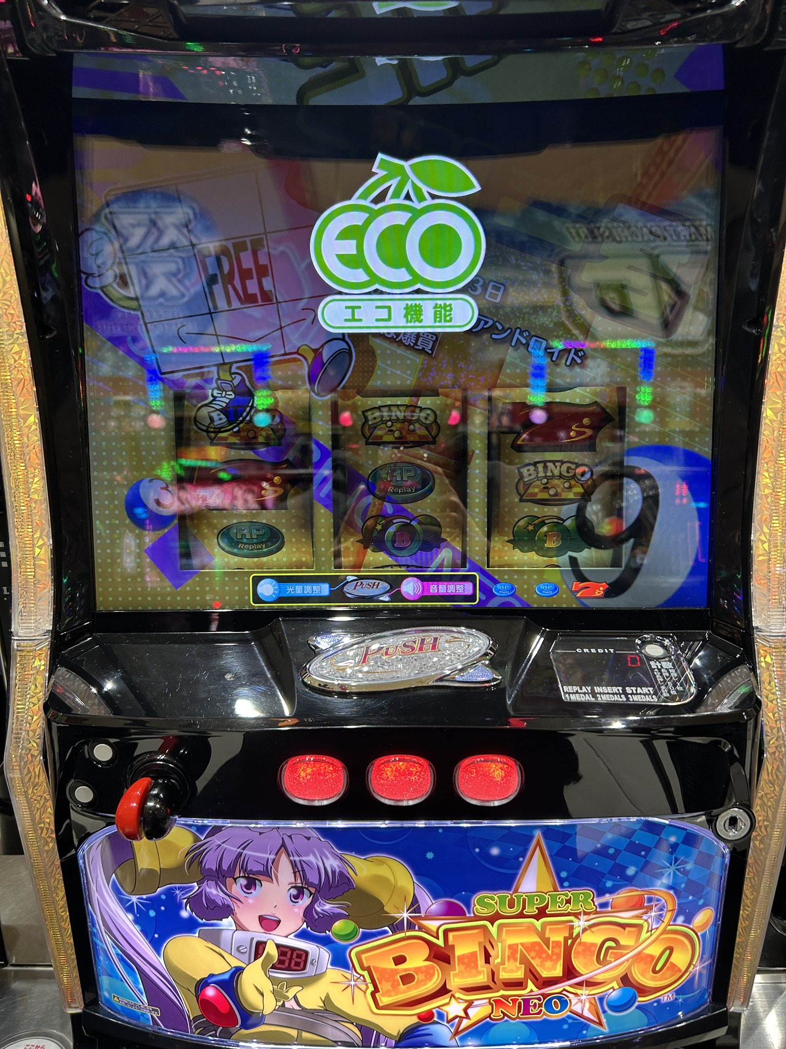 ゆっきぃ様確認用②です(^-^)/ Amazon.co.jp: ゼクス Z/X E47-078 精霊樹“百目鬼” ユグドラシル