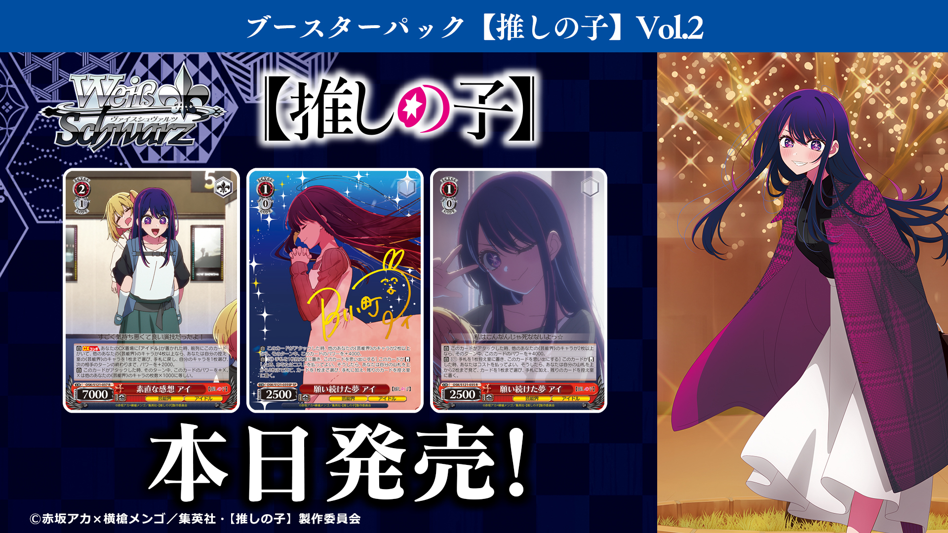 ヴァイスシュヴァルツ公式 on X: ヴァイスシュヴァルツ公式 on X: