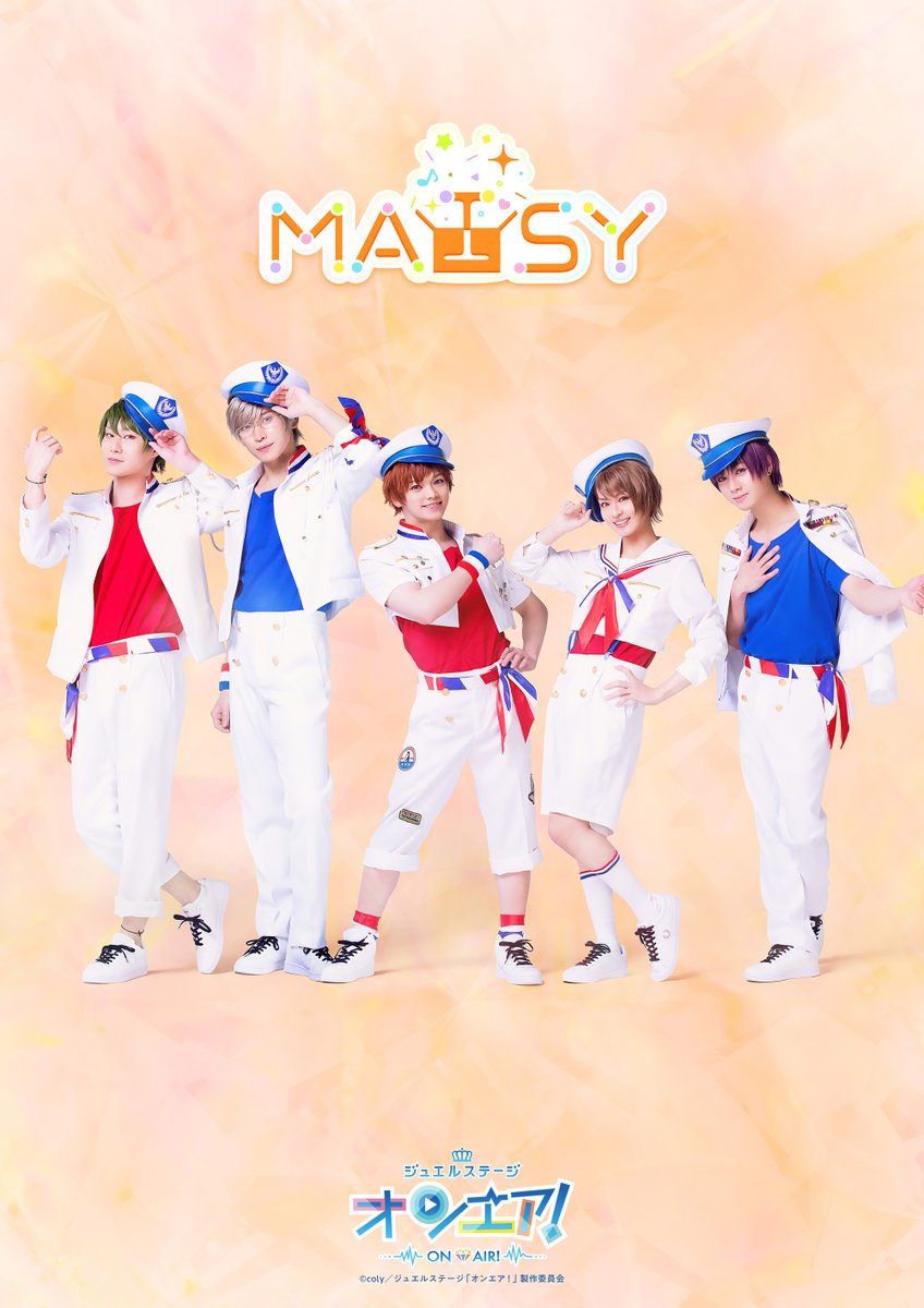 onair_stage's tweet image. ⋱ 💎本日開催💎 ⋰

本日は #ネルフェス 2024 後夜祭！
19:00公演のお楽しみコーナーに
MAISY・Prid’sがパフォーマンスで出演します✨

ご来場お待ちしております ˎˊ˗

🔗nelke.co.jp/stage/nelfes20…

#舞台オンエア #ジュエステ