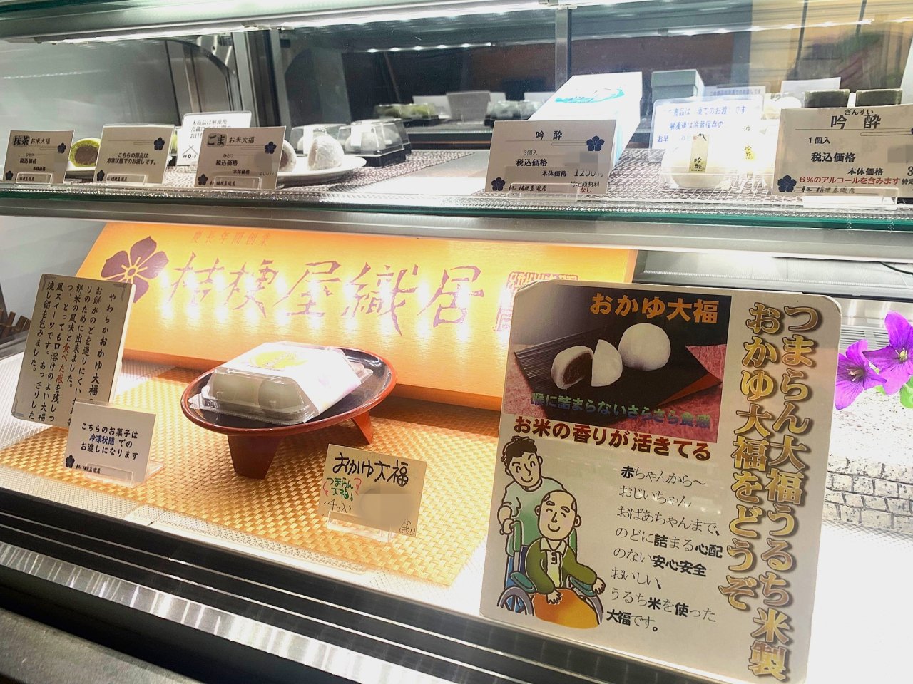 イラスト 帽子 ビースタイル本店 - ビースタイル本店 added a