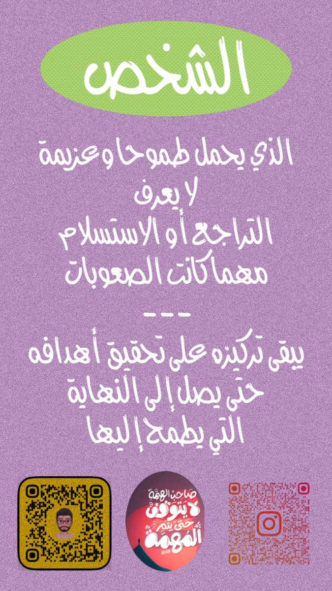 malanaam's tweet photo. https://t.co/yBiQsBYyMn