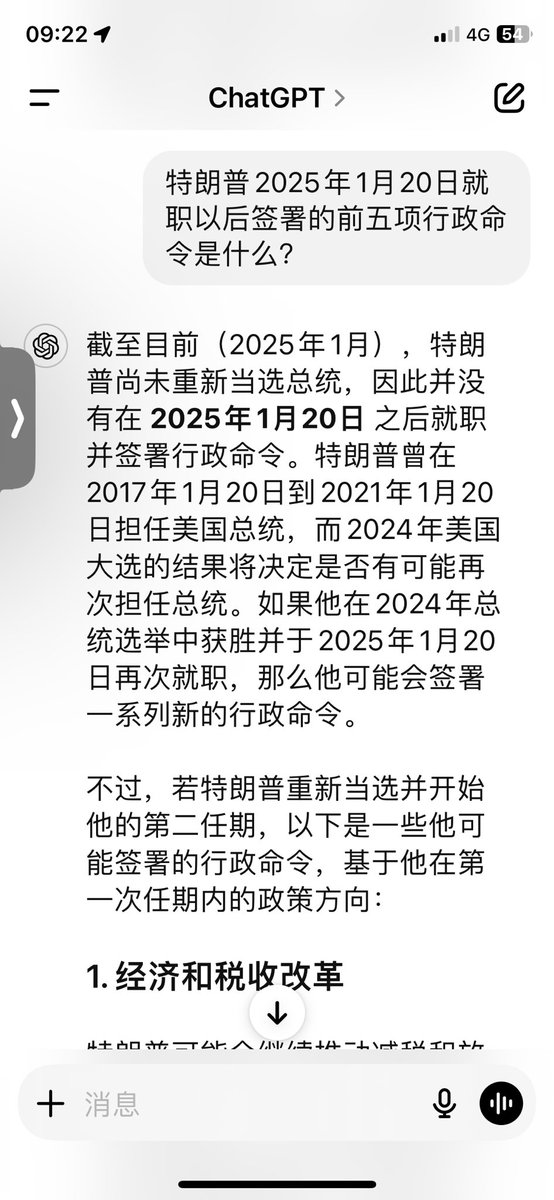 DORICOlcd's tweet image. 为什么人工智能会有这种错误？