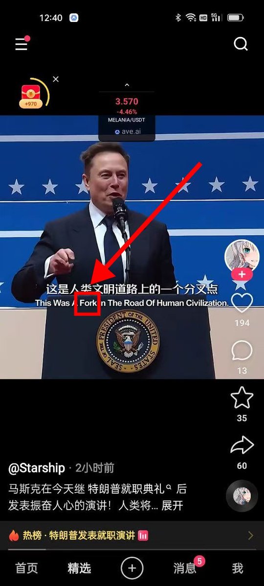 elon wuke tweet media