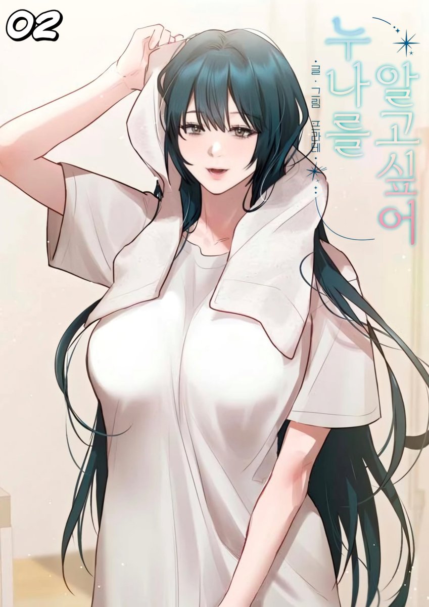 natz_gaming23's tweet photo. Manhwa 18+
Judul : I Want to Get To
Know You
Chapter : 02
Link Download ๐
MediaFire : https://t.co/TUKA6tWzkG
Terabox :
#Manhwa #webtoon #komik #komikdewasa #diskon100% https://t.co/0Mn3SHzo6I