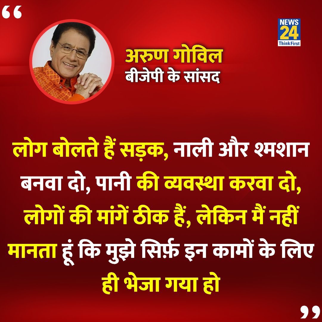 अरे! उचित कह रहे हैं महाराज!

आप जनता की नाली या सड़क जैसी सेवा के लिए नहीं, आप तो जनता से सेवा के लिए चुने गए। इसलिए आप जनता दरबार लगवाया करें। वहाँ एक खाट लगाकर उल्टे लेट जाया करें और पास में रख लें सरसूँ तेल की बॉटल। वहाँ एक बॉर्ड पर लिखवा दें कि 

आइए जनता, तेल लगाकर मुझे
