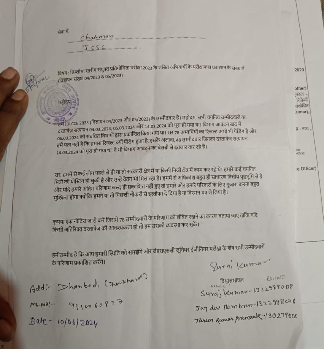 Chandra56572450's tweet photo. #jssc #justicefordisabled @HemantSorenJMM @hafizulhasan001 @AmbaPrasadINC @narendramodi @DipikaPS @rashtrapatibhvn https://t.co/oq2Hyi3SX0